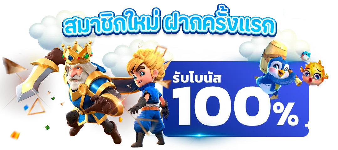 ลูฟี่789